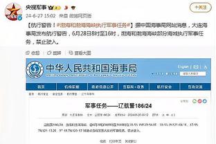 半岛官网入口最新版截图0